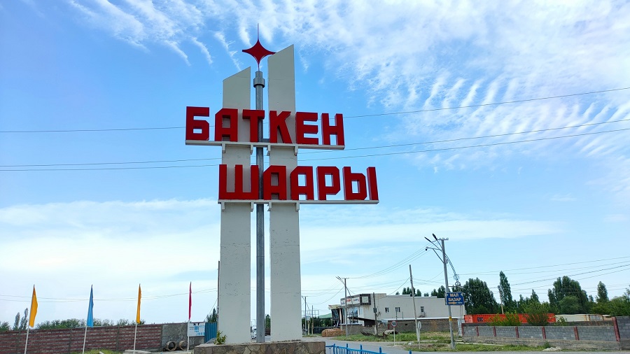 Кызыл-Жол кварталында 200дөн ашуун үй-бүлөгө ифтардык баштыгы берилди