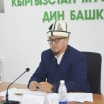 Азирети Муфтий КМДБдагы бөлүмдөрдүн жылдык отчётун укту